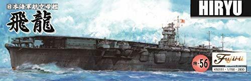 Fujimi model 1/700 special series No.56 Japanese Navy aircraft carrier Hiryu NEW_4