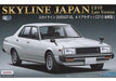Fujimi ID174 Nissan Skyline Japan 4 Door Sedan (C210 Late Type) Model Kit_1