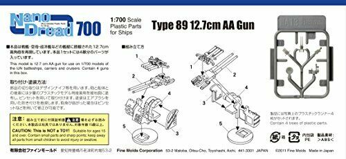 Fine Molds WA13 Type 89 12.7cm Anti-Aircraft Gun Plastic Model Kit NEW_5