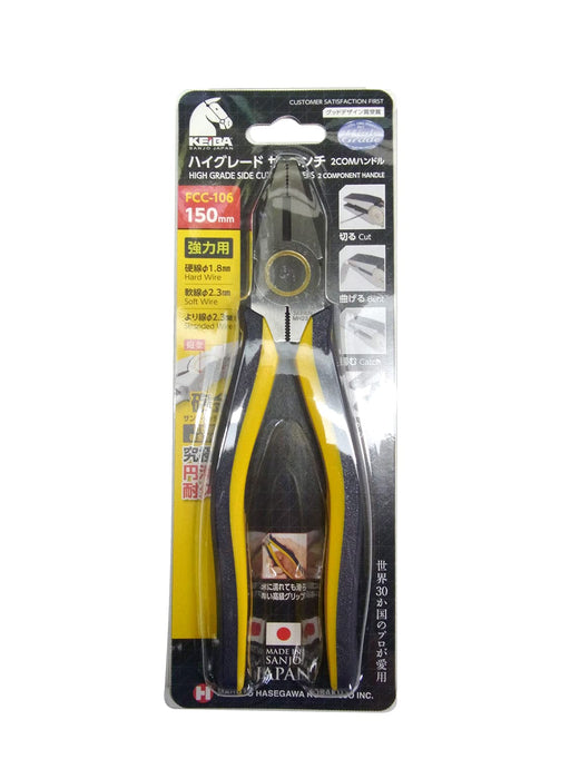 Maruto Hasegawa Keiba High Grade Side Metal Cutting Pliers 150mm FCC-106 NEW_2