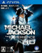 UBIsoft Michael Jackson The Experience HD PS Vita NEW from Japan_1