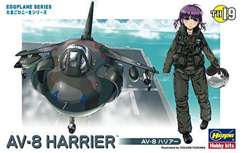 Hasegawa EGGPLANE 019 AV-8 Harrier Model Kit NEW from Japan_3