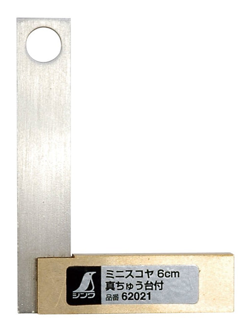 Shinwa No.62021 measurement Minisukoya Stainless Steel with brass base 6cm NEW_1