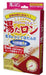 Yu Ron Hot water bottle for microwave oven NEW from Japan_1