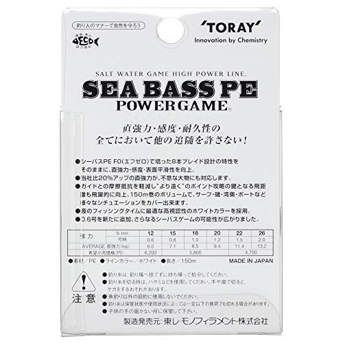 TORAY  Seabass PE Power Game 12lb 150m 8 strands White ‎F71L polyethylene NEW_2
