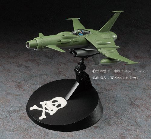 Space Pirate Captain Harlock Space Wolf SW-190 1/72 (Plastic model) NEW_2