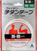 Phiten titanium tape expansion and contraction type 3.8cmx4.5m NEW from Japan_1