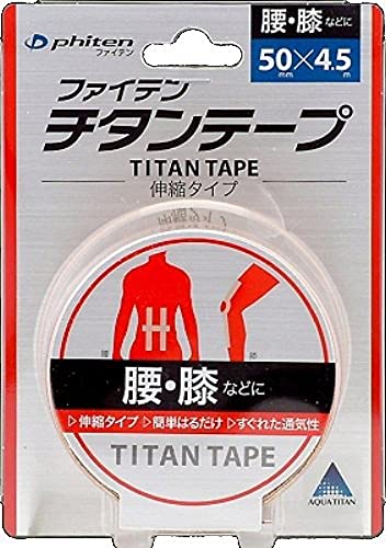 Phiten Titan Tape Roll 50mm x 4.5m Elastic tape NEW from Japan_1