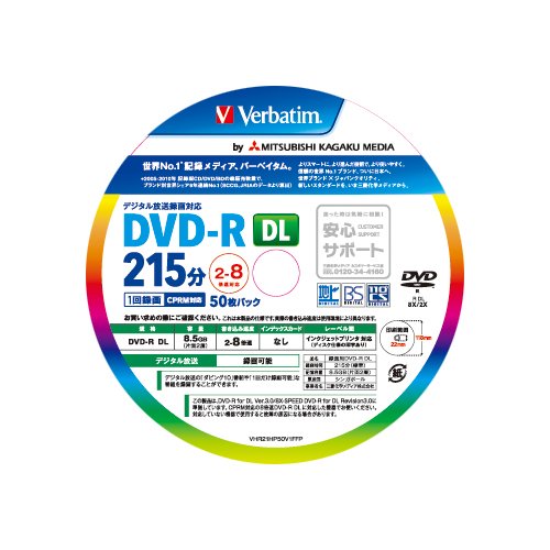 MITSUBISHI Verbatim DVD-R Dual Layer 8x One Time Recording 50 Pcs NEW from Japan_6
