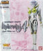 Soul of Chogokin Aphrodite A Snow white version Limited to magazine GX-08 MAW_1