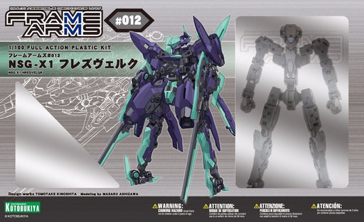 KOTOBUKIYA FRAME ARMS #012 NSG-X1 HRESVELGR 1/100 Plastic Model Kit NEW Japan_1