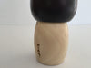 Usaburo Kokeshi Handmade Wooden Doll Usaburo Spring Poetry Small H13cm NEW_5