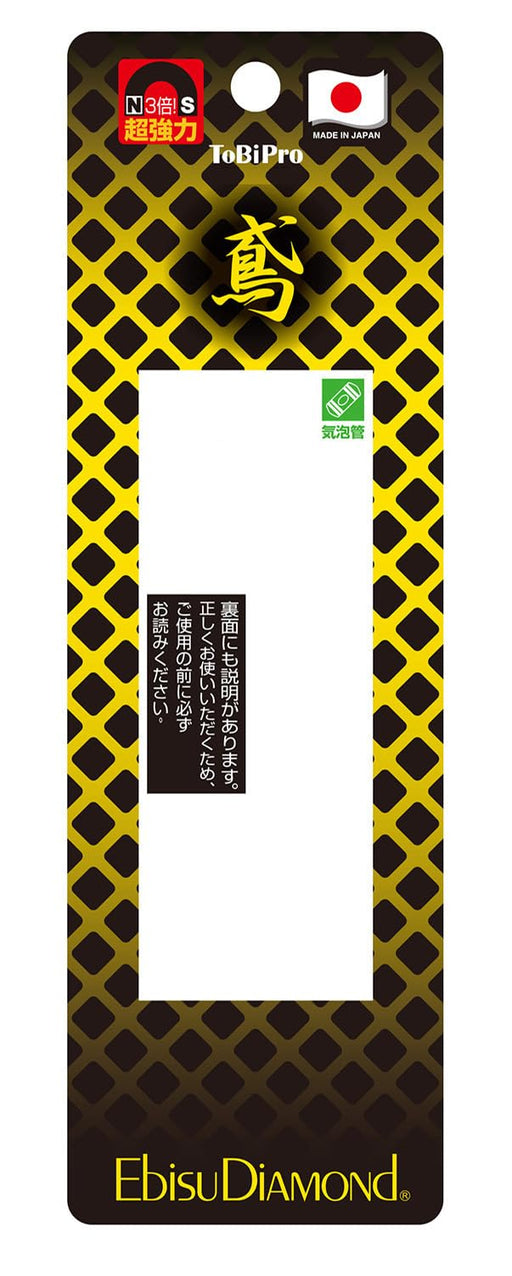 EBISU ALUMINUM LEVEL (160mm) TOBI LEVEL PRO SILVER & GREEN ED-TBPN Made in Japan_2