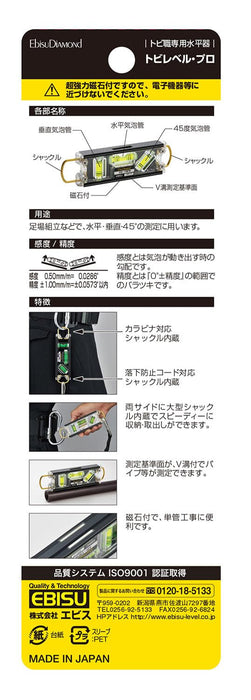 EBISU ALUMINUM LEVEL (160mm) TOBI LEVEL PRO SILVER & GREEN ED-TBPN Made in Japan_3