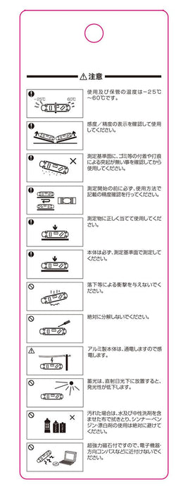 EBISU ALUMINUM LEVEL (160mm) TOBI LEVEL PRO SILVER & GREEN ED-TBPN Made in Japan_4