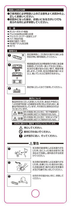 EBISU ALUMINUM LEVEL (160mm) TOBI LEVEL PRO SILVER & GREEN ED-TBPN Made in Japan_5