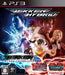 Tekken Hybrid [PlayStation 3] Bandai Namco Entertainment "Movie" and "Game" tags_1