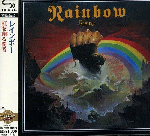 [CD] Universal Champion to soar the rainbow NEW from Japan_1