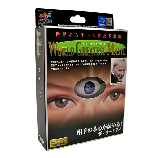 Tenyo The Third Eye T-250 Magic Trick Japan Toy Award 2011 TTHETHIRDEYE NEW_1