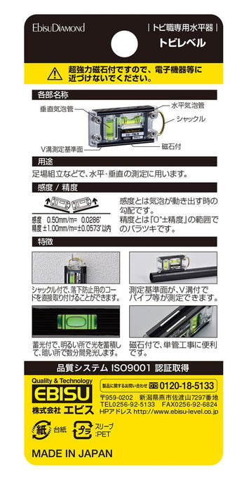 EBISU Tobi Level ED-TBLN Made In Japan Silver/Green 10x1.9x4.3cm with Magnet NEW_3