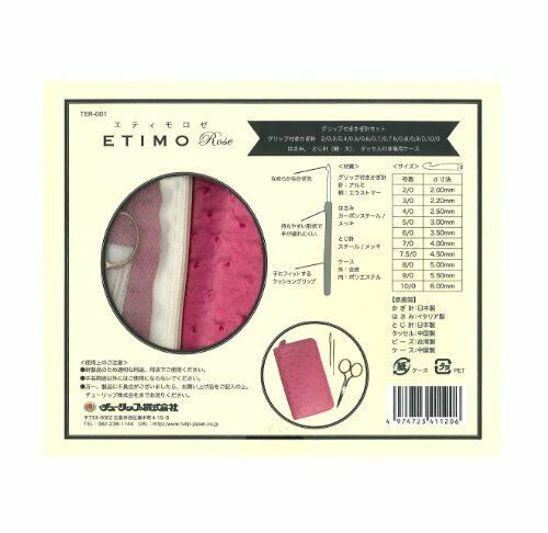 TULIP TER-001 ETIMO Rose Crochet set with grip NEW from Japan_3