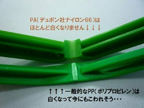 Weloc Clip It PA150mm 2 pieces (yellow & blue) NEW from Japan_8