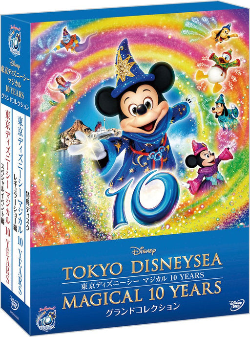 Tokyo Disney Sea Magical 10 Years Grand Collection DVD VWDS-5692 Standard Ed._1