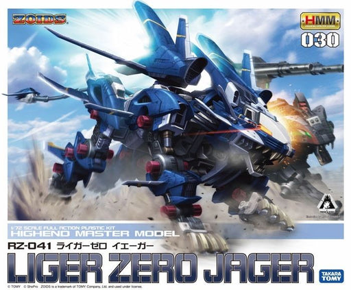 KOTOBUKIYA HMM 030 ZOIDS RZ-041 LIGER ZERO JAGER 1/72 Plastic Model Kit NEW F/S_1