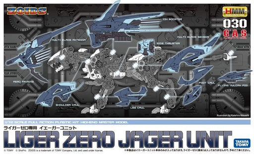 KOTOBUKIYA ZOIDS HMM 030 LIGER ZERO JAGER UNIT 1/72 Plastic Model Kit NEW Japan_1