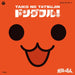 [CD] Taiko no Tatsujin Original Soundtrack Dondaful! COCX-37146 Game Music NEW_1