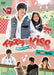 [DVD] Mischief of Kiss ~ Playful Kiss You Tube Special Edition Region 2_1