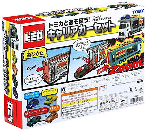 Tomica Gift Let's play with Tomica! Carrier Car Set NEW from Japan_4