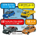 Tomica Gift Let's play with Tomica! Carrier Car Set NEW from Japan_6