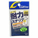 Owner P-20 Load bearing snap 000 72820 NEW from Japan_1