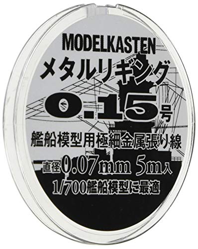 MODELKASTEN About 0.07mm metal rigging 0.15 5m H-2 NEW from Japan_1