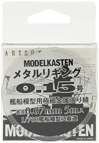 MODELKASTEN About 0.07mm metal rigging 0.15 5m H-2 NEW from Japan_2