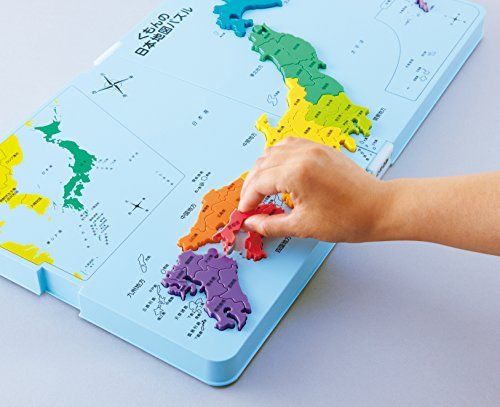 KUMON PUBLISHING Kumon's Japan Map Puzzle NEW from Japan_3