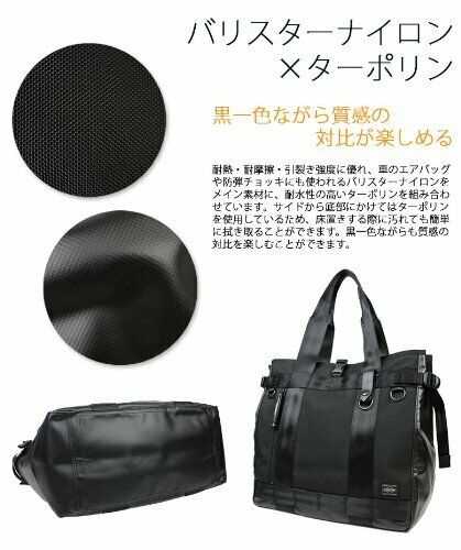 Yoshida PORTER HEAT TOTE BAG 703-06971 NEW from Japan_6