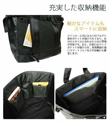 Yoshida PORTER HEAT TOTE BAG 703-06971 NEW from Japan_8