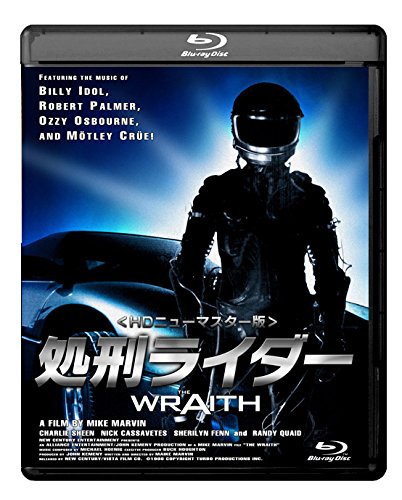 The Wraith Blu-ray HD New Master Version/ Custom Turbo Edition BIXF-0044_1