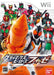 Nintendo Wii Kamen Rider Climax Heroes Fourze RVL-P-S7CJ Standard Edition NEW_1