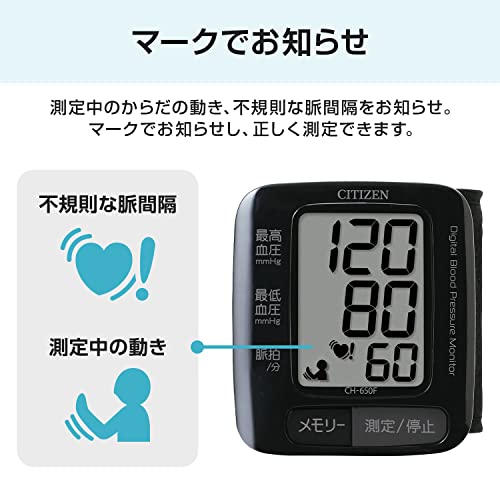 Official CITIZEN Sphygmomanometer (wrist type)  CH650F(BK) NEW from Japan_3