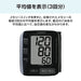 Official CITIZEN Sphygmomanometer (wrist type)  CH650F(BK) NEW from Japan_4