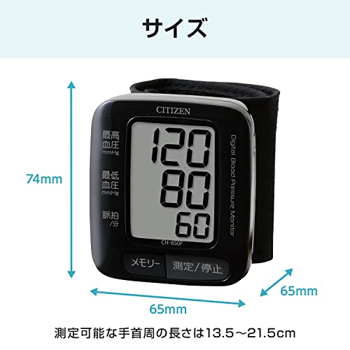 Official CITIZEN Sphygmomanometer (wrist type)  CH650F(BK) NEW from Japan_6