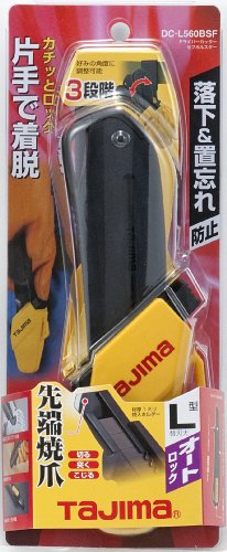 Tajima Driver Cutter L560 Sef Holster Compatible Spare Blade L Type DC-L560BSFBL_2