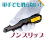 Tajima Driver Cutter L560 Sef Holster Compatible Spare Blade L Type DC-L560BSFBL_5