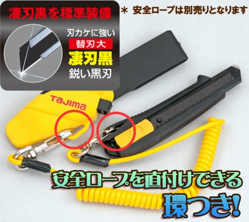 Tajima Driver Cutter L560 Sef Holster Compatible Spare Blade L Type DC-L560BSFBL_6