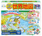 HANAYAMA Games & Puzzles World Map 3-layer type World Travel Game Included NEW_1