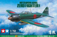 TAMIYA 1/72 Mitsubishi A6M5 Zero Fighter (ZEKE) Model 52 Model Kit NEW Japan_2