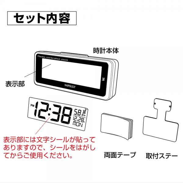 Napolex Car Radio Watch Fizz-940 Black Blue LED Backlight Wireless Alarm Snooze_2